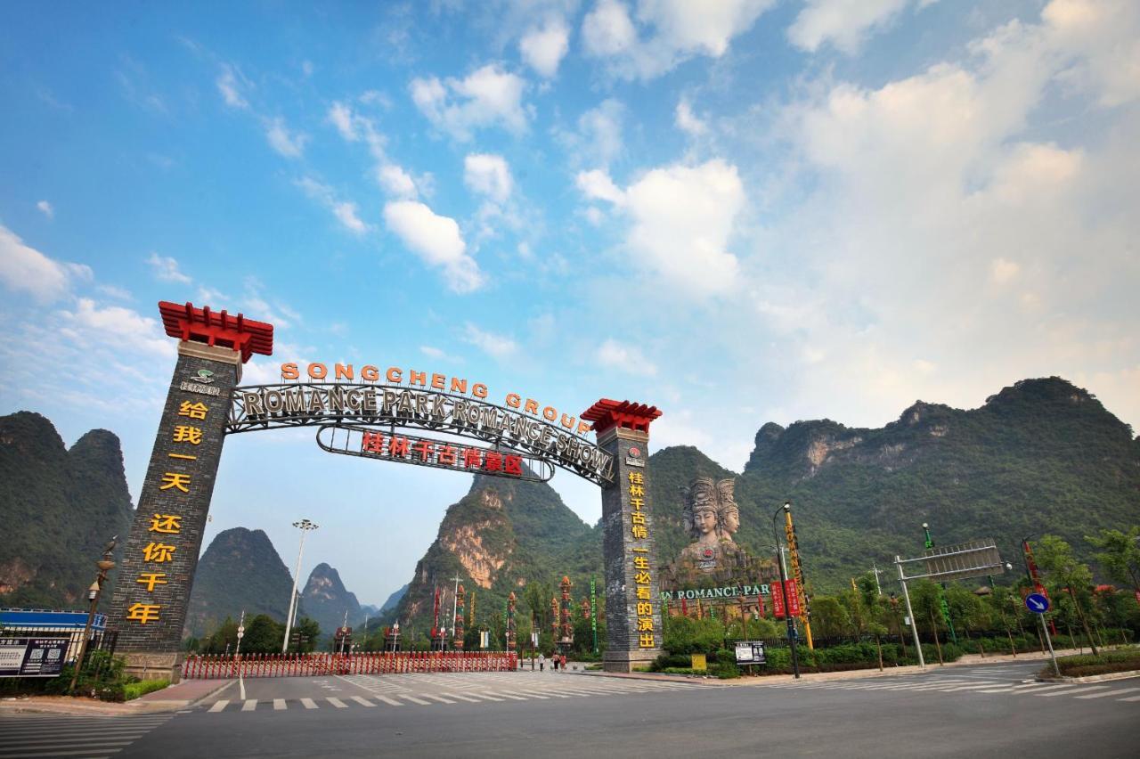 Hotel Simple Zoo Yangshuo Exterior foto